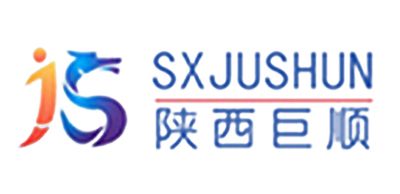 陝（shǎn）西巨順